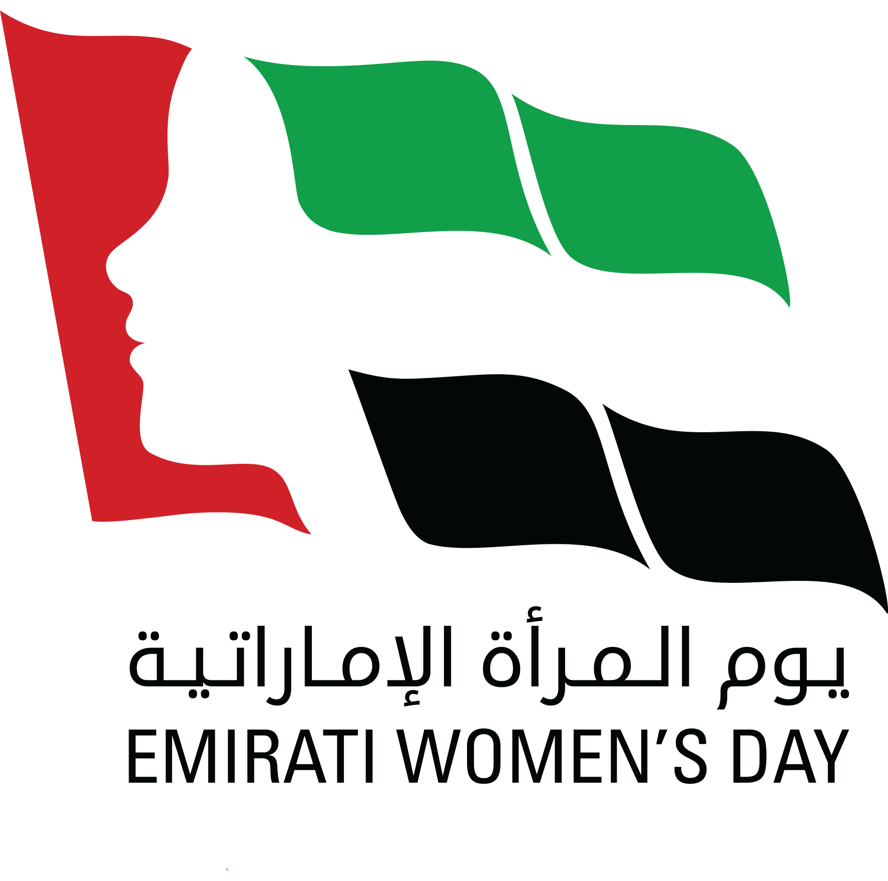 Emirati Women's Day